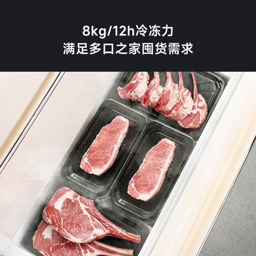 Xiaoji (MINIJ) French 608L dual frequency conversion first-class energy efficiency air-cooled frost-free French multi-door retro refrigerator embedded extra large capacity double door living room refrigerator BCD-JF608WB 608L|Pro2.0 ice making model|automatic ice making