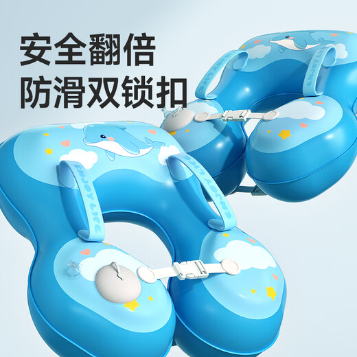 Xiha Swimmer Baby Children's Underarm Ring Neck Ring Baby Swimming Ring Children's Playing Bath Swimming Ring Swimming Ring Bathing Equipment Bathing Equipment Blue Whale Spirit-Double Buckles Reinforced Armpit Ring