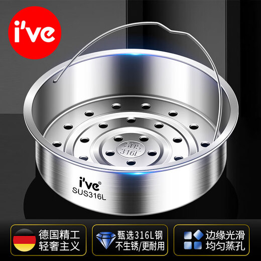 I VE 316 Stainless Steel Rice Cooker Steamer Large Capacity Round Steaming Rack Thickened Rice Pot Steamer Rack Steaming Buns Universal Steaming Rack Handle Model 22.5CM 316 Steel Heightened Steamer | Free Two Steaming Cloths with Order