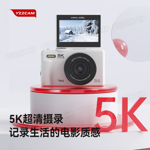 YZZCAM campus 5K flip screen selfie digital camera student 4K high definition CCD entry-level micro single camera professional WiFi travel SLR camera vlog retro camera white [standard] display flip + WiFi direct connection to mobile phone with 64G memory card