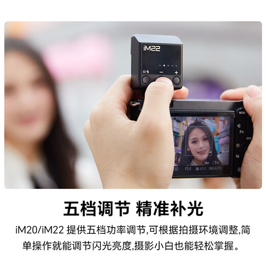 Godox IM30/IM20/IM22/IA32 built-in lithium battery on-camera flash universal mirror small versatile external hot shoe light outdoor portrait fill light photography light IM22 black style flash vertical on-camera flash standard