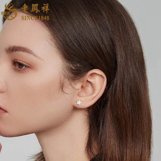 Lao Fengxiang Bright Star Earrings Women's Sterling Silver Ear Needle Earrings Niche Birthday Winter Christmas Gift for Girl Friends Today/Next Day Delivery Earrings* Bakura Speedy Delivery