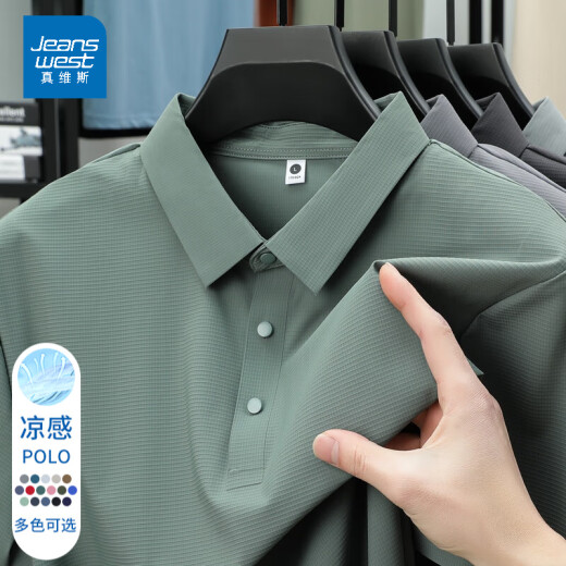 真维斯（JEANSWEST）王一博代言大码宽松冰丝短袖男士夏季薄款POLO衫速干排汗防晒上衣 BYBL-12357黑色 5XL