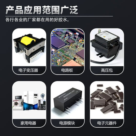 锟霖屹卡夫特K9761/9741环氧树脂灌封胶黑色透明耐高温电路板密封绝缘胶 K9761-15kg-透明