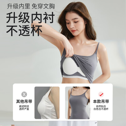 
Women's Modal with inner and outer wear with chest pads and waistband comfort, refreshing and pure Korean top white L