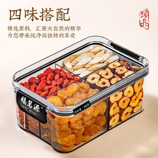 福茗源黄芪元气饮黄芪龙眼肉大枣枸杞组合女性泡水泡茶共200g