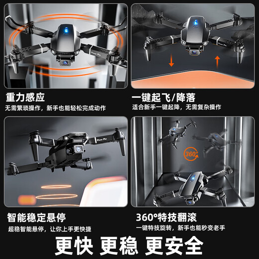 Miaobeile children's drone aerial photography high-definition entry-level drop-resistant remote control aircraft children's toys boys' birthday gift box
