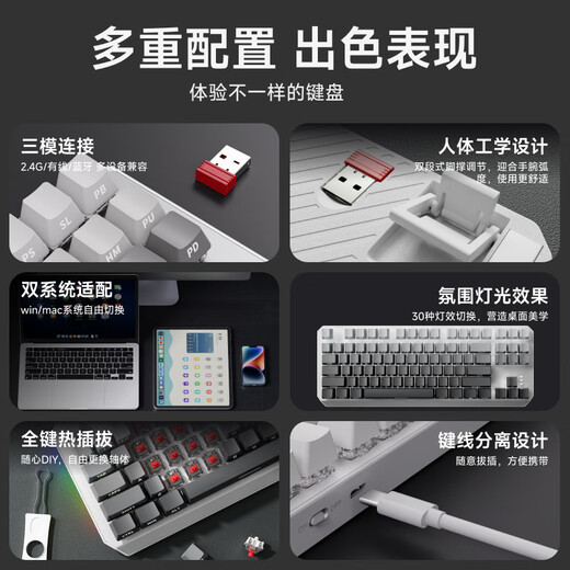 Forward TK870 wireless mechanical keyboard and mouse set Bluetooth three-mode high-value Blackberry side engraving 104-key gaming e-sports desktop laptop office wired universal peripheral dust side engraving-87 key [wireless Bluetooth three-template] white light + wireless mouse blue axis (clear feel)