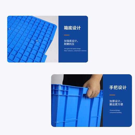 JINLI plastic turnover box 350*240*110 thickened logistics box industrial storage and sorting box plastic basket material box can be customized