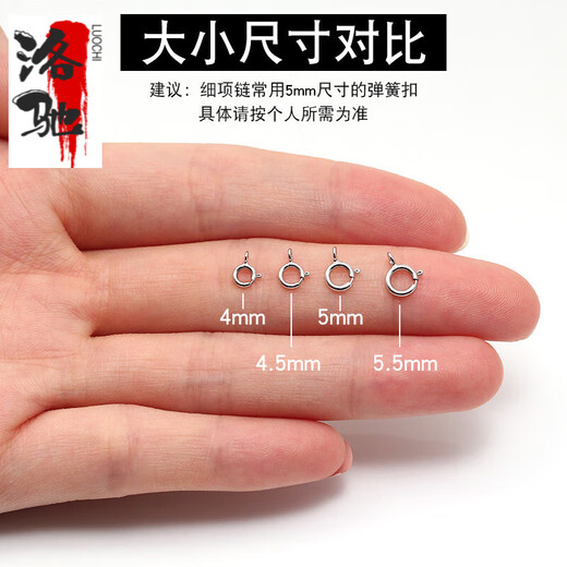 Keying A Necklace Buckle Connector 18K Gold Spring Buckle Necklace Connector Buckle Head Au750 Rose Gold Color Gold Bracelet Buckle Connector 1 4mm Spring Buckle (White)