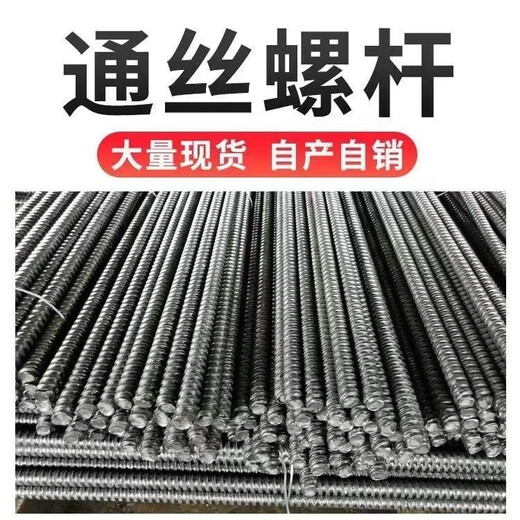 Jiancai Lin Tongsi Wasserstoppschraube Integrierte Vorlage Trolley verlängerte Wand-T hervor M12M1416 Drei-Segment-Drahtschraube Customized Product Order Consulting Customer Service
