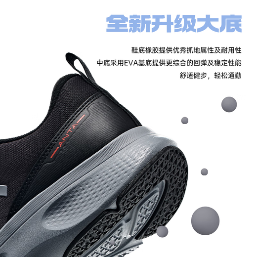 ANTA Basic Walking丨Lightweight and Comfortable Sports Shoes Men's Cushioning Walking Training Shoes Mesh Brocade Gray/Crystal Gray-6 39