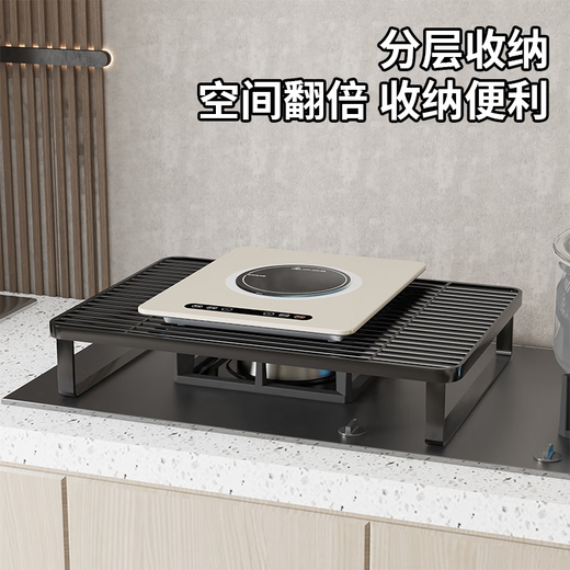 Kunfeng induction cooker rack kitchen gas stove cover cover bracket gas stove table rack bracket household pot rack base Athens black-small size upgraded and reinforced