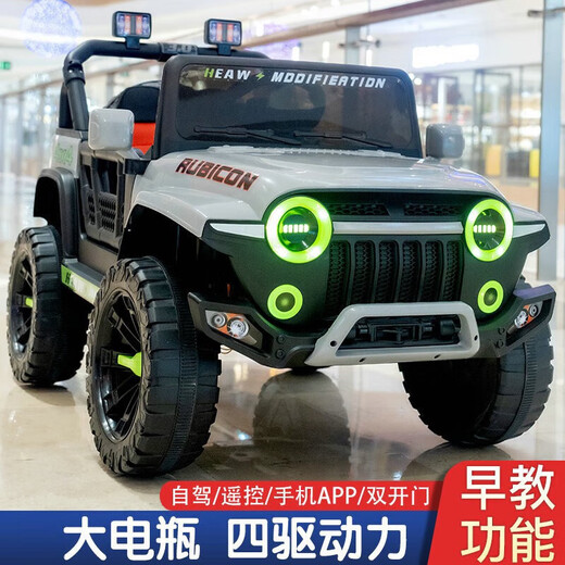苹果嘉儿儿童电动车四轮可坐大人双人小孩玩具遥控车1-3-6岁2越野车可驾驶 高配 红色四驱+12V7+皮座