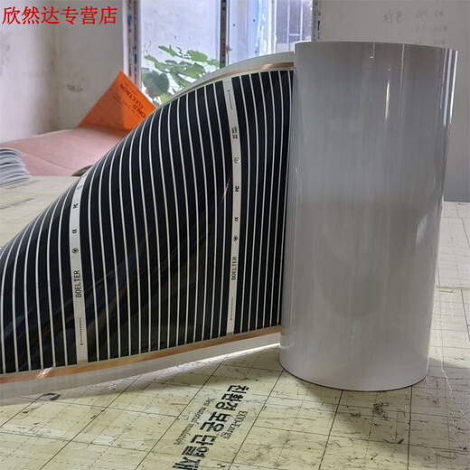 FHJQB customized home graphene high temperature electric heating film wall heating graphene heating sheet white floor heating electric heating plate black and white 50*300 cm 750 watts