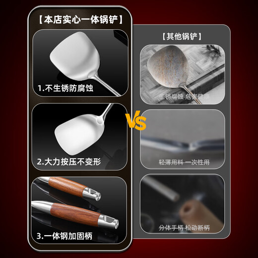 WCZ German 316 stainless steel spatula food grade household cooking spatula wooden handle shovel spoon set thickened and lengthened 316L spatula solid reinforced/durable for 10 years