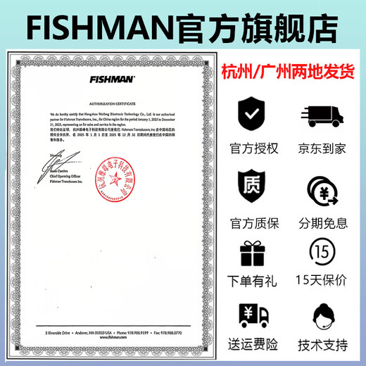 FISHMAN Fisherman Plays and Sings Loudbox Acoustic Guitar Outdoor Singing Road Show Electric Blowpipe Live Broadcast Internal Recording Acoustic Instrument Sound 120w (Artist) Official Standard