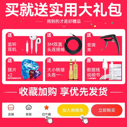 AROMA AG-04 Electric Guitar Speaker Bluetooth Outdoor Playing and Singing Special Mini Speaker Portable Rechargeable AG-04 Electric Guitar Speaker Black + Gift