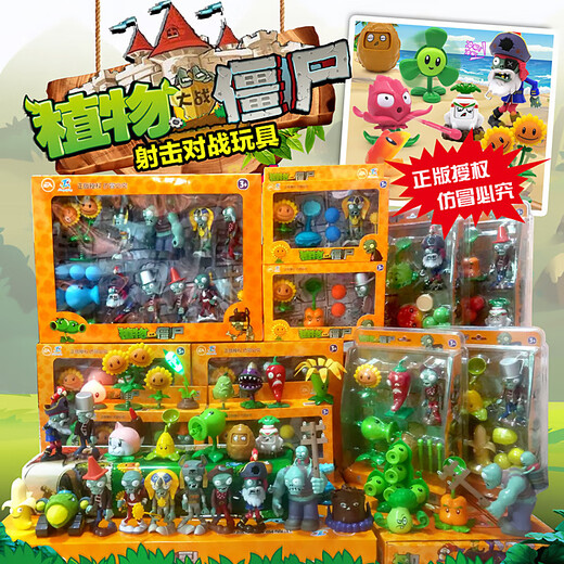 Planta contra zombie Genuine Plant vs. Zombie Toys Shooter de guisantes Sun God Cowboy Zombie Juego completo Juguetes para niños 686-12 Giant Zombie [Botella]