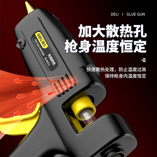 Deli hot melt glue gun household manual glue gun industrial grade color hot melt glue stick high power copper mouth hot melt gun 40w+60 glue stick+cloth bag