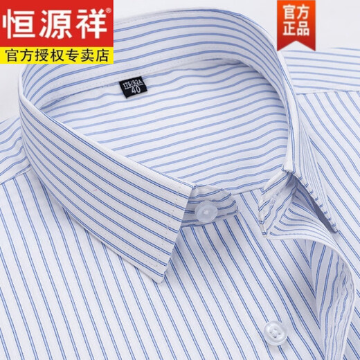 恒源祥抗皱衬衫男士长袖春秋季新款商务休闲棉衬衣免烫职业正装时尚条纹 6624 38