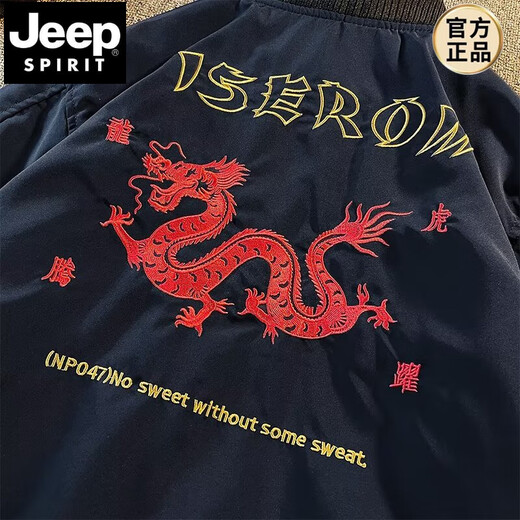 Jeep Spirit American Retro-Navy Blue Baseball Formiform Juper Jutdle Мужская весна и осенняя модная красивая пара вышитая бейсбольная униформа A692 (обратная картина).