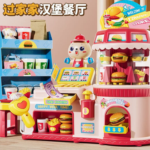 Children's house play house simulation supermarket cash register machine table store toys girls birthday gifts New Year boy pink - super large rotary cash register convenience store + animation learning
