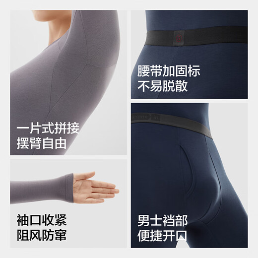 Banana Cuir chaud 301+ Sous-vêtements thermiques pour les hommes et les femmes à l'automne chauds et les pantalons d'automne des hommes et des femmes