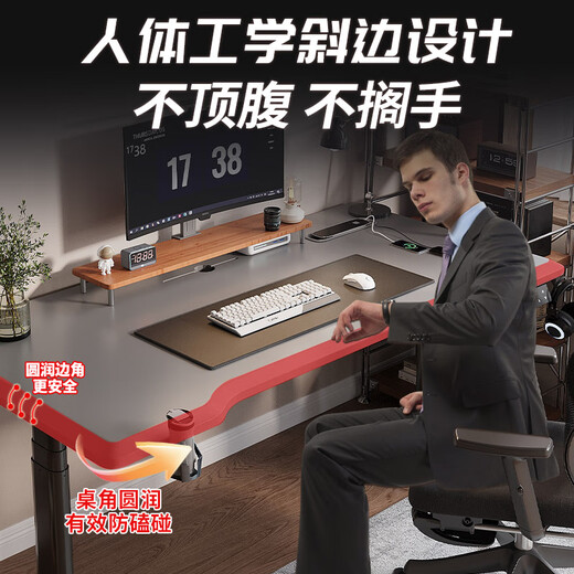 Huixun Jingdong's own brand solid wood electric lifting table computer table desktop liftable workbench gaming table desk formal single motor 3cm solid wood walnut color 120*60 (hidden double-sided power strip)