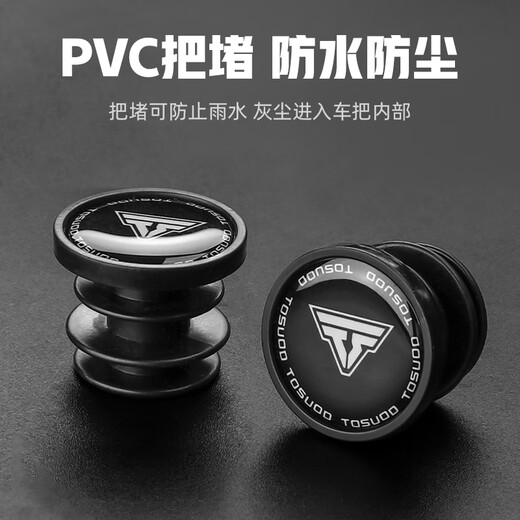 Captain Tas road handlebar with shock-absorbing anti-slip bicycle handlebar with wear-resistant thickened bicycle handlebar cover riding equipment dragon scale black