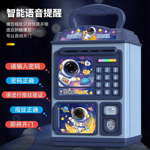 Astronaut piggy bank boy internet celebrity high-value ins piggy bank children boy piggy bank birthday gift key unlock astronaut quality
