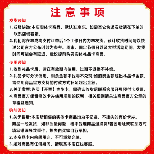 Anti-fraud, non-refundable, nationwide Sinopec fuel card recharge card, 1,000 yuan physical card, welfare card, physical card with face value of 1,000 yuan, excluding tickets