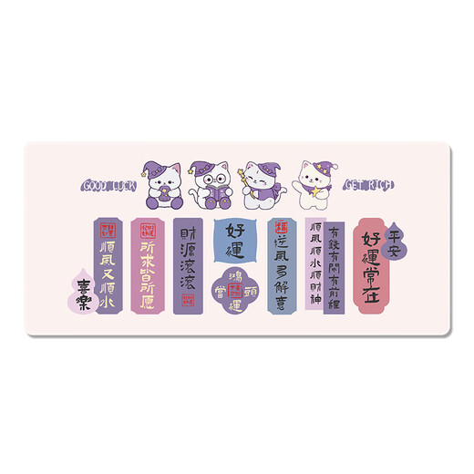 Almohadilla de mouse de dibujos animados de Tres Color Cat Lindo para un escritorio de oficina extra grande para hombres y mujeres Estación de texto rico de estilo antiguo 12809 rico y aceitoso 100 cm x 50 cm 4 mm