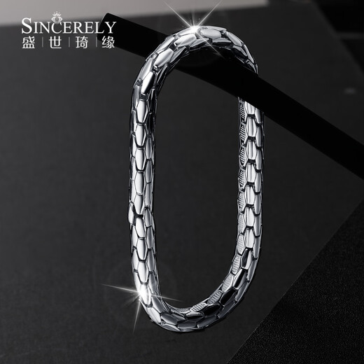 Shengshi Qiyuan platinum bracelet men's pt950 platinum bracelet men's platinum snakeskin bracelet thick and domineering trendy brand bracelet 20cm 56-58g (width about 7.1mm)
