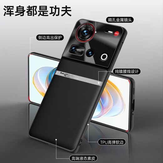 mlnew努比亚Z70ultra手机壳NX733J保护壳5G时尚创意手机套NX736J防摔保护套防滑金属镜头防污防手汗 【冰晶粉】配全屏全透明高清钢化膜