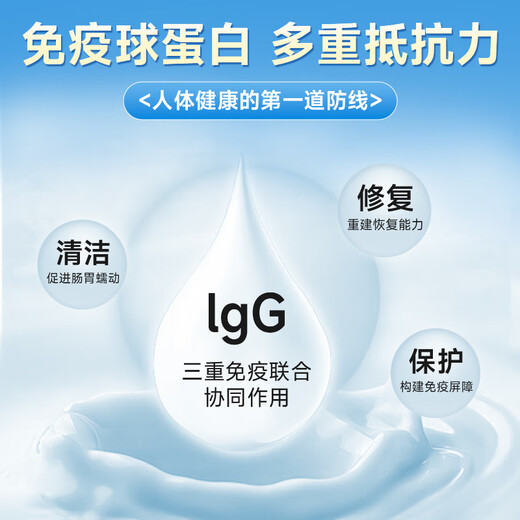 L / MAXS American Bovin Colostrum Immunoglobuline améliore l'immunité et améliore la lactoferrine 2 bouteilles de comprimés de calcium pour les enfants atteints d'une forme physique médiocre
