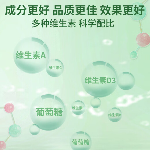 Pet-specific calcium and phosphorus micronutrients, high-strength muscle and bone growth, calcium supplement for birds, duck, rutin, chicken, calcium and phosphorus, small pet calcium and phosphorus, 2 cans/100g