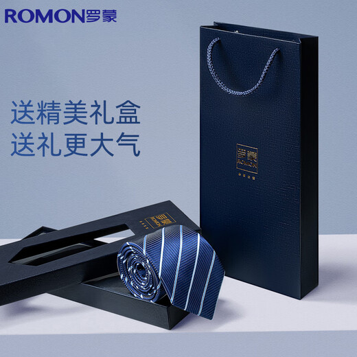 Romon men's tie 8cm hands-free business easy-to-tie classic versatile wedding professional fashion gift box for boyfriend
