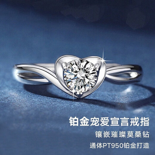 Saturday Fortune 950 platinum love-shaped moissanite diamond ring for women seeking marriage, Valentine's Day, birthday gift, suitable for daily gift