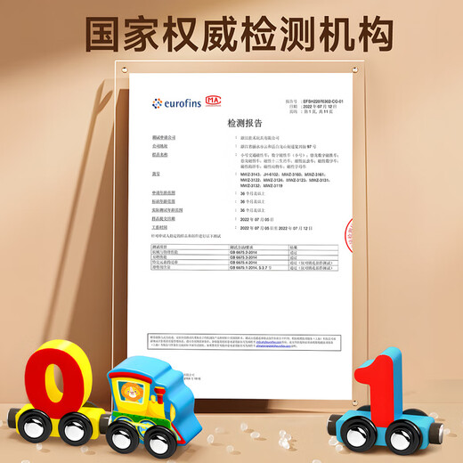 流彗德国磁性数字小火车玩具儿童磁力积木拼装宝宝女孩1一3到6岁 12节小火车【小狮子列车长】升级强磁