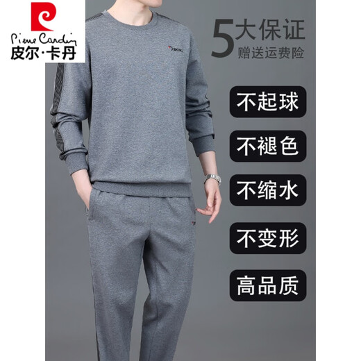 
Pier Cardin men's clothing brand round neck sports suit men's spring and autumn middle-aged and elderly long-sleeved pullover sweatshirt cotton wide 677 models (gray) 3XL (recommended 165-185Jin [Jin equals 0.5 kg])