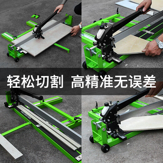 XMSJ定制特博威手动瓷砖切割机推刀全钢地砖割器高精度手推式800 1000 1米6型加厚实心钢大切1米695