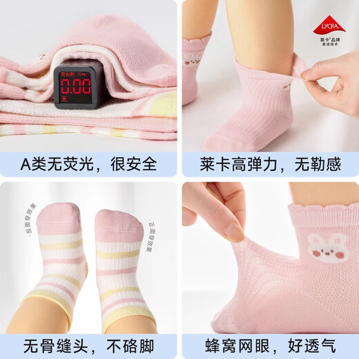 
Nido Bear Children's Summer Socks Thin Breathable Mesh Cotton Socks Baby Socks Baby Socks Cute Girls Socks Summer