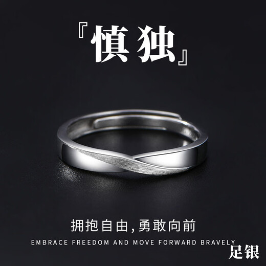 KZD999 sterling silver ring for boys 2025 new self-discipline tail ring men's single ring simple Mobius index finger ring Gudao Bravely Moves Forward - Men's Ring Old Phoenix Gold Opening Adjustable
