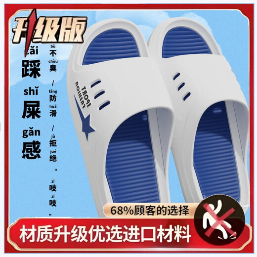 【超厚底】拖鞋男防滑防臭拖鞋男款户外时尚厚底夏天超软底凉拖鞋 Gai2./多加】3系683】蓝色升级版 44-45 ./偏小一码*有礼