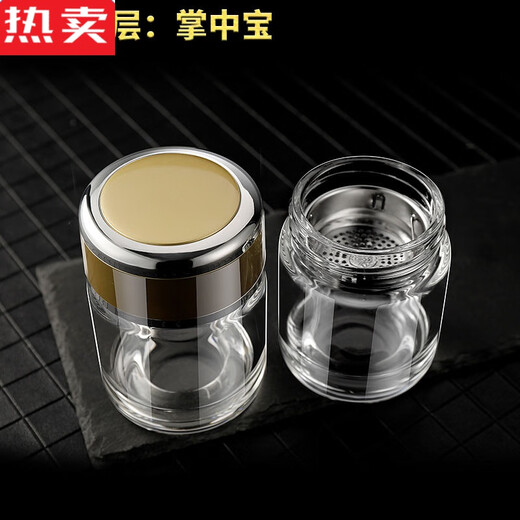YWZR苏泊防爆玻璃杯加厚耐热玻璃小巧水杯迷你玻璃茶水分离泡 山水网单094-11150ml