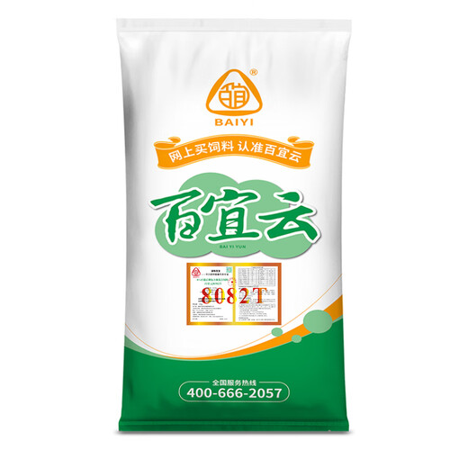 BAIYI pig feed 8082T piglet 8% premix contains 5Jin Jin equal to 0.5kg imported fish meal package corn and soybean meal 20kg 1 package