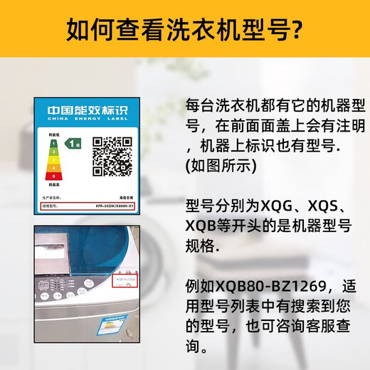 适用美菱洗衣机电脑板XQB80-39Q1XQB70-7029A-2 XQB100-1829A主板 A款 三线门开关