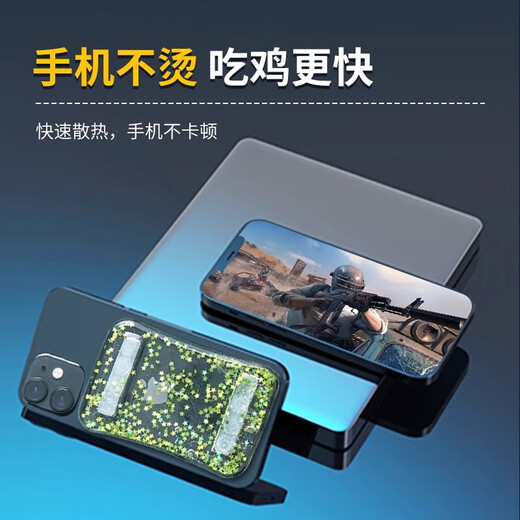 优束手机直播散热神器发烫降温贴冷敷冰凉可反复使用贴冰袋电竞游戏制冷快速冰垫 【星空蓝】可重复使用