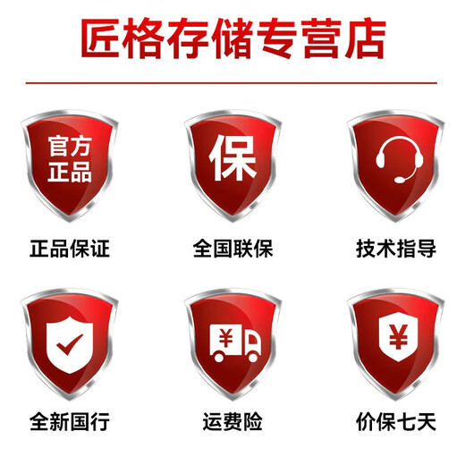 极空间Q4 nas 私有云 家庭网络存储 服务器 四盘位 千兆网口 智能AI 娱乐影音办公家庭云服务器硬盘盒 Q4 搭配希捷酷鹰 8T*4 【正品设备质保两年硬盘三年】